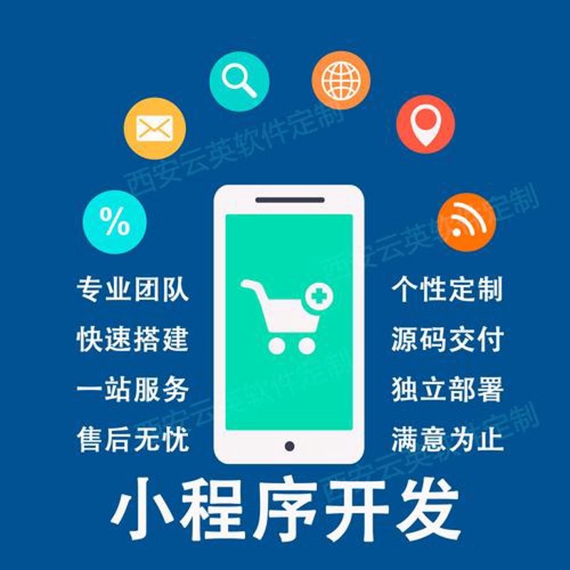 选购进销存系统的注意事项